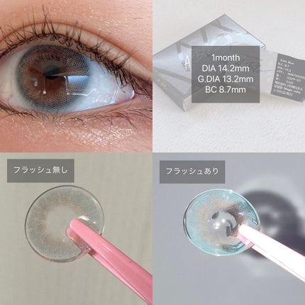 エーブルブルーマンスリー (A.BLE BLUE monthly)/OLOLA/1ヶ月(1MONTH)カラコンを使ったクチコミ(3枚目)