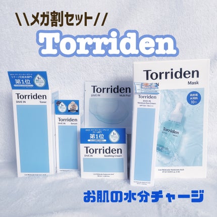 ダイブイン セラム/Torriden/美容液を使ったクチコミ(1枚目)
