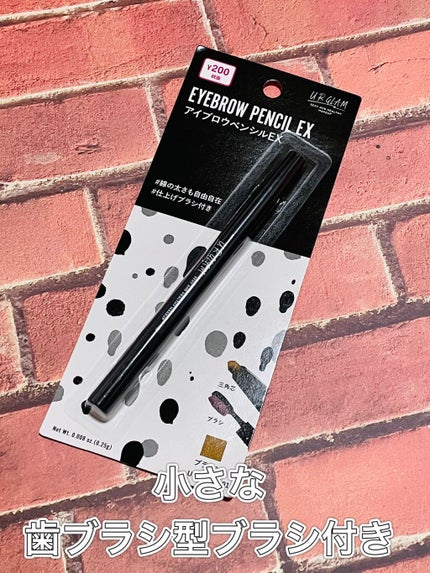 UR GLAM EYEBROW PENCIL EX(アイブロウペンシルEX)/U R GLAM/アイブロウペンシルを使ったクチコミ(1枚目)