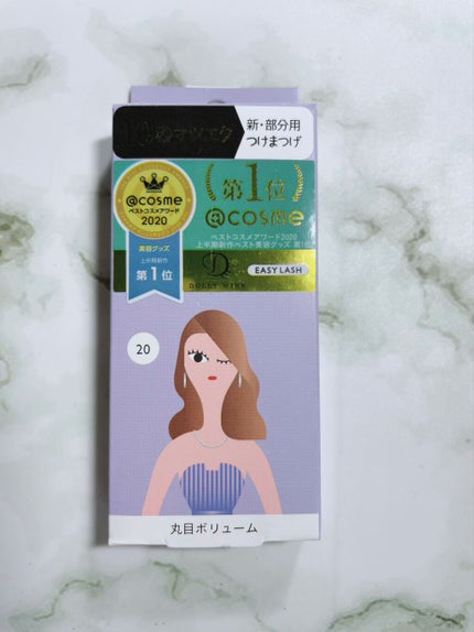 イージーラッシュ/ドーリーウインク/つけまつげを使ったクチコミ(3枚目)