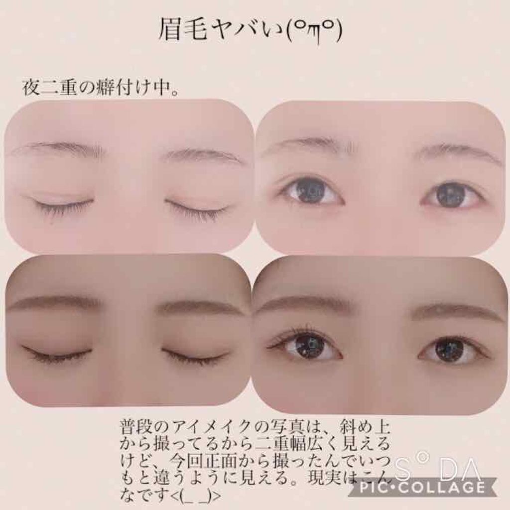 カラーリングアイブロウ/ヘビーローテーション/眉マスカラを使ったクチコミ(2枚目)