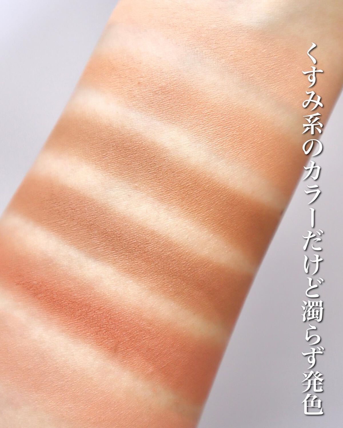 フローティングライトグリッター 803 Moonlight/Dinto/グリッターを使ったクチコミ（3枚目）