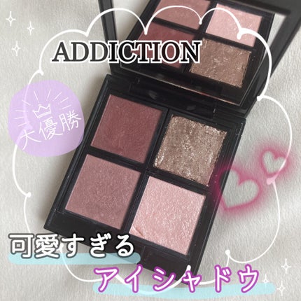 アディクション ザ アイシャドウ/ADDICTION/単色アイシャドウを使ったクチコミ(1枚目)