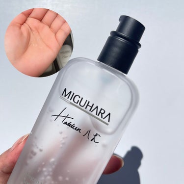 ヴィーガンデイリーグロートナー/MIGUHARA/化粧水を使ったクチコミ（6枚目）