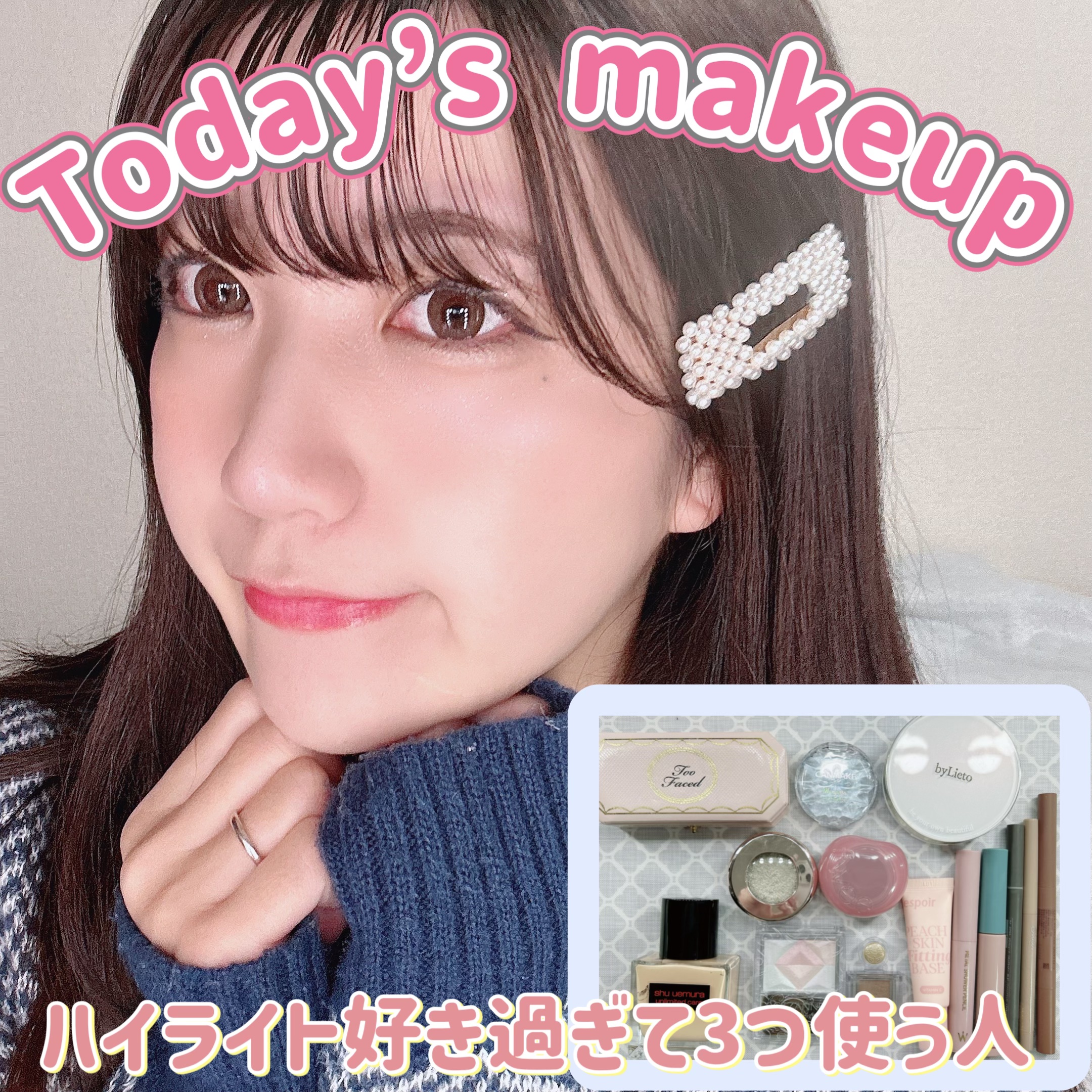 ～ダイヤモンドライト シリーズ～ マルチユース ハイライター トリオ/Too Faced/パウダーハイライトを使ったクチコミ（1枚目）