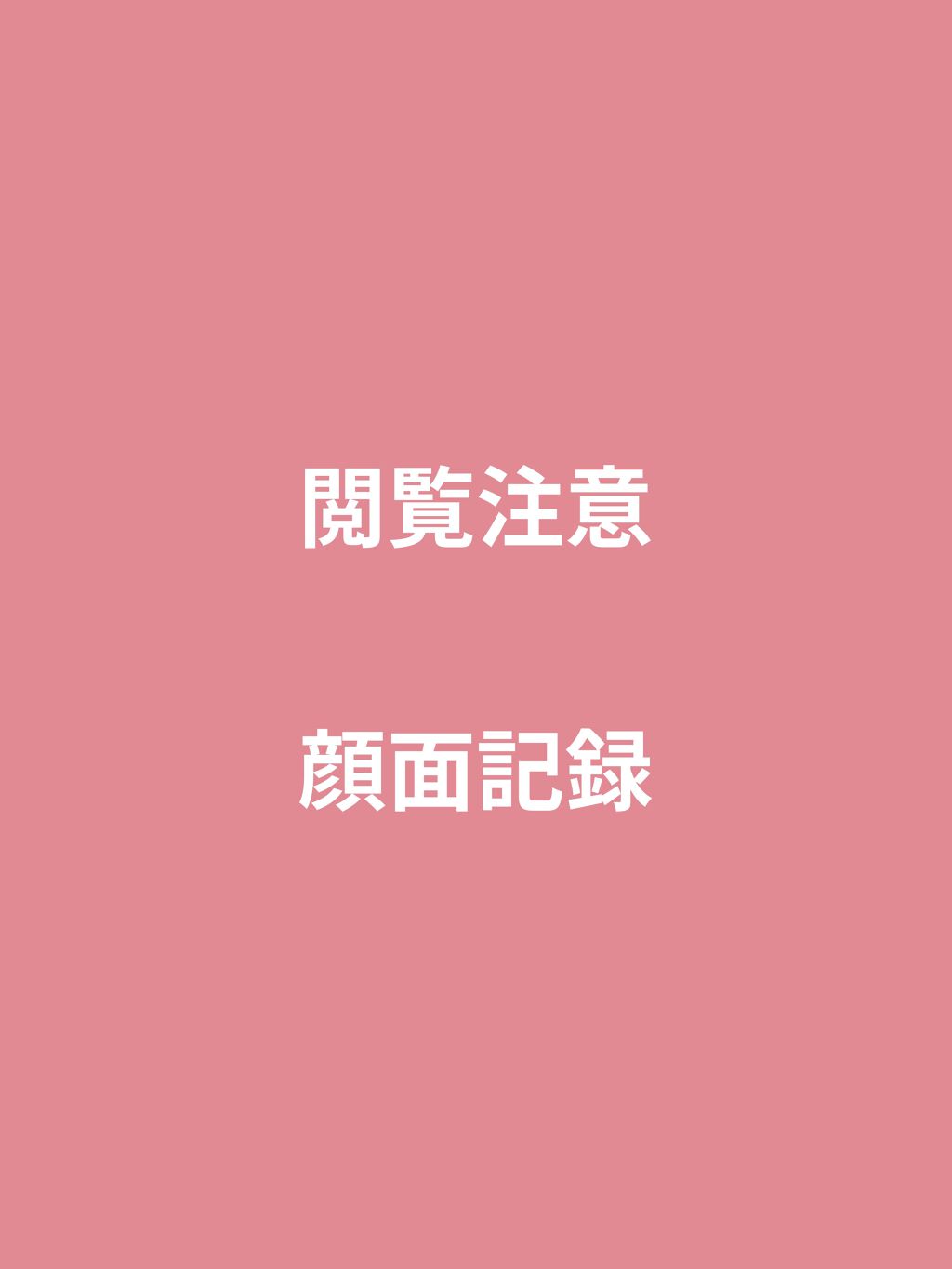 アルガン美容オイル/mixim POTION/ボディオイルを使ったクチコミ（1枚目）