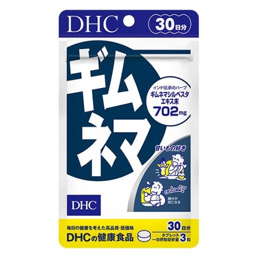 DHC ギムネマのクチコミ「#ギムネマ

はじめてギムネマのサプリを購入しました。
ごはんを減らしても甘いものはどー.....」（1枚目）