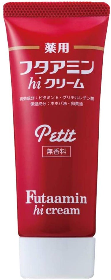試してみた】フタアミンhiクリーム/ムサシノ製薬 | LIPS 試してみた】フタアミンhiクリーム/ムサシノ製薬 | LIPS