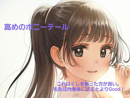 ゆう on LIPS 「こんにちは!ゆうです❣️ 今回は、 「1週間の髪型」 について..」(4枚目)