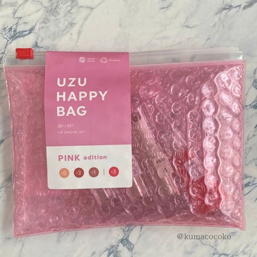 UZU HAPPY BAG/UZU BY FLOWFUSHI/メイクアップキットを使ったクチコミ（9枚目）