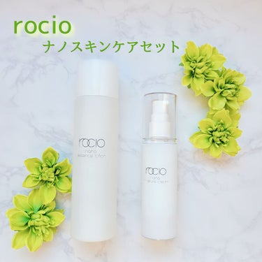 ナノモイスチュアクリーム/ rocio /フェイスクリームを使ったクチコミ（1枚目）