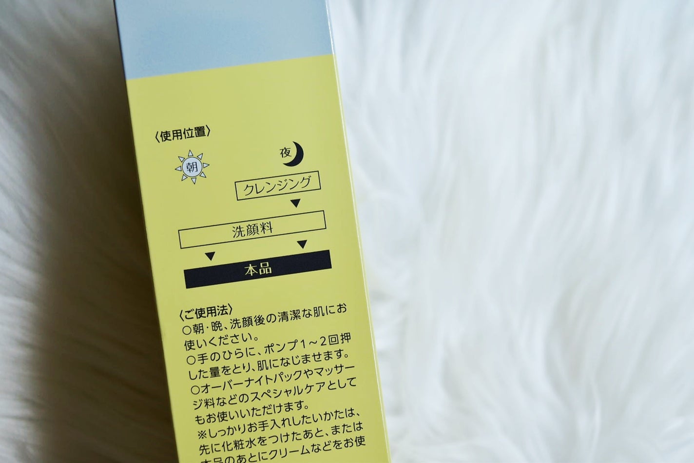 パーフェクト オールインワン エッセンス CE/アンテリージェEX/美容液を使ったクチコミ(5枚目)