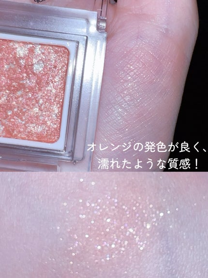 パラドゥ シングルアイシャドウ /パラドゥ/単色アイシャドウを使ったクチコミ(6枚目)