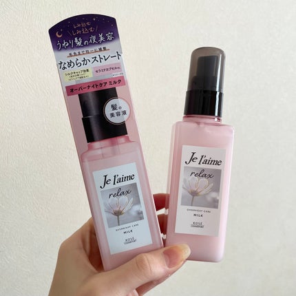 リラックス ミッドナイトリペア シャンプー/ヘアトリートメント (ストレート&リッチ)/Je l'aime/市販シャンプーを使ったクチコミ(2枚目)