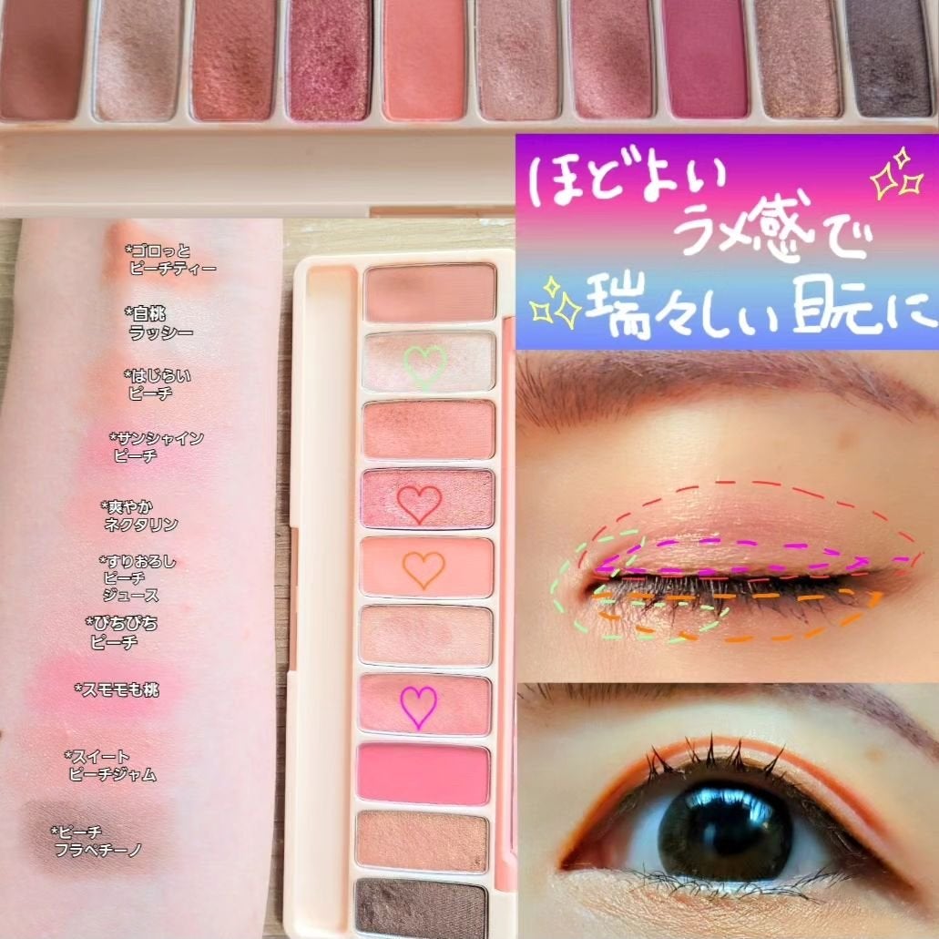 aya@かーくんママ🌼 on LIPS 「\🍑艶桃夏メイク🍑/定番のコレ今年も使えます!*ETUDEHO..」(3枚目)