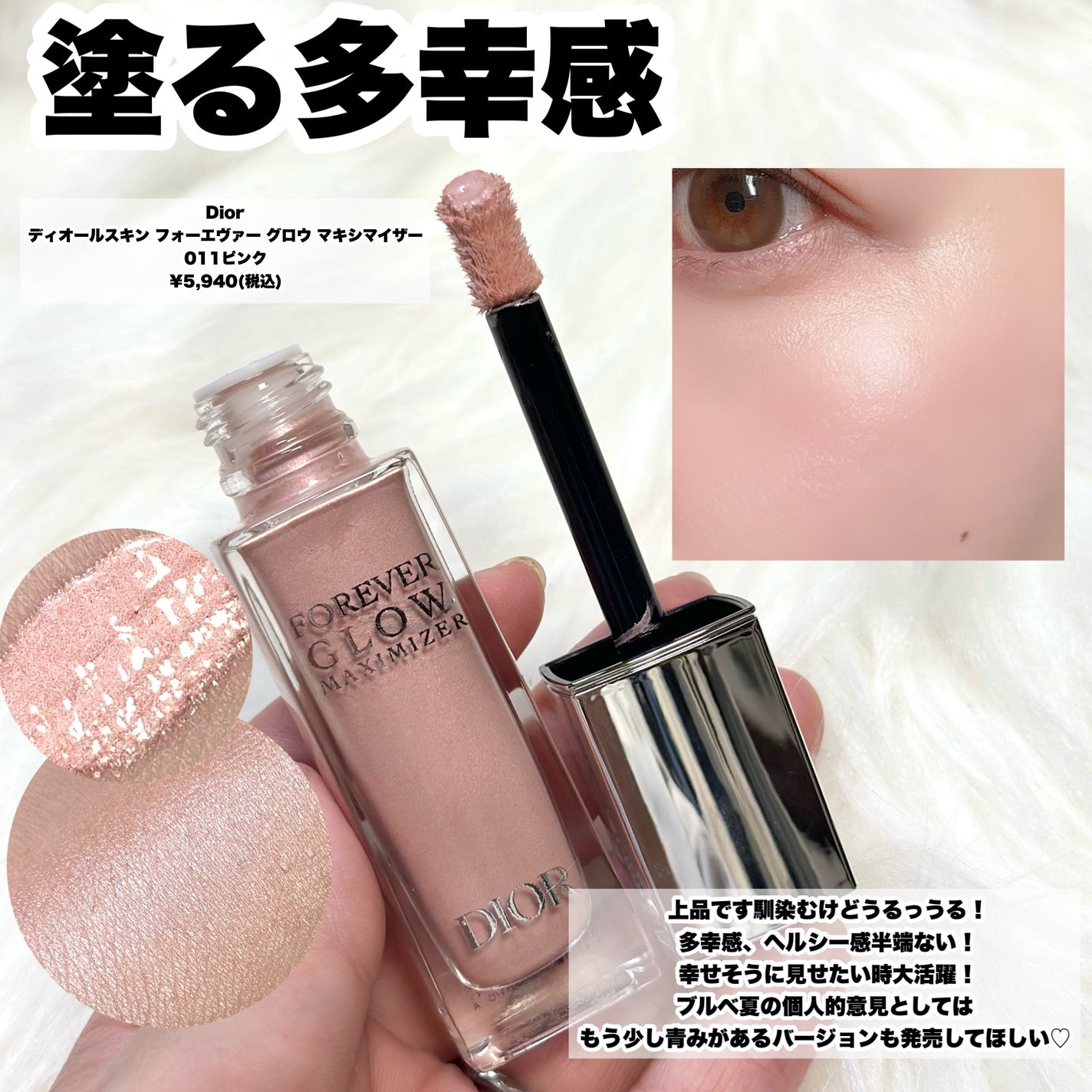 ヴォワールコレクチュールn/クレ・ド・ポー ボーテ/化粧下地を使ったクチコミ(10枚目)