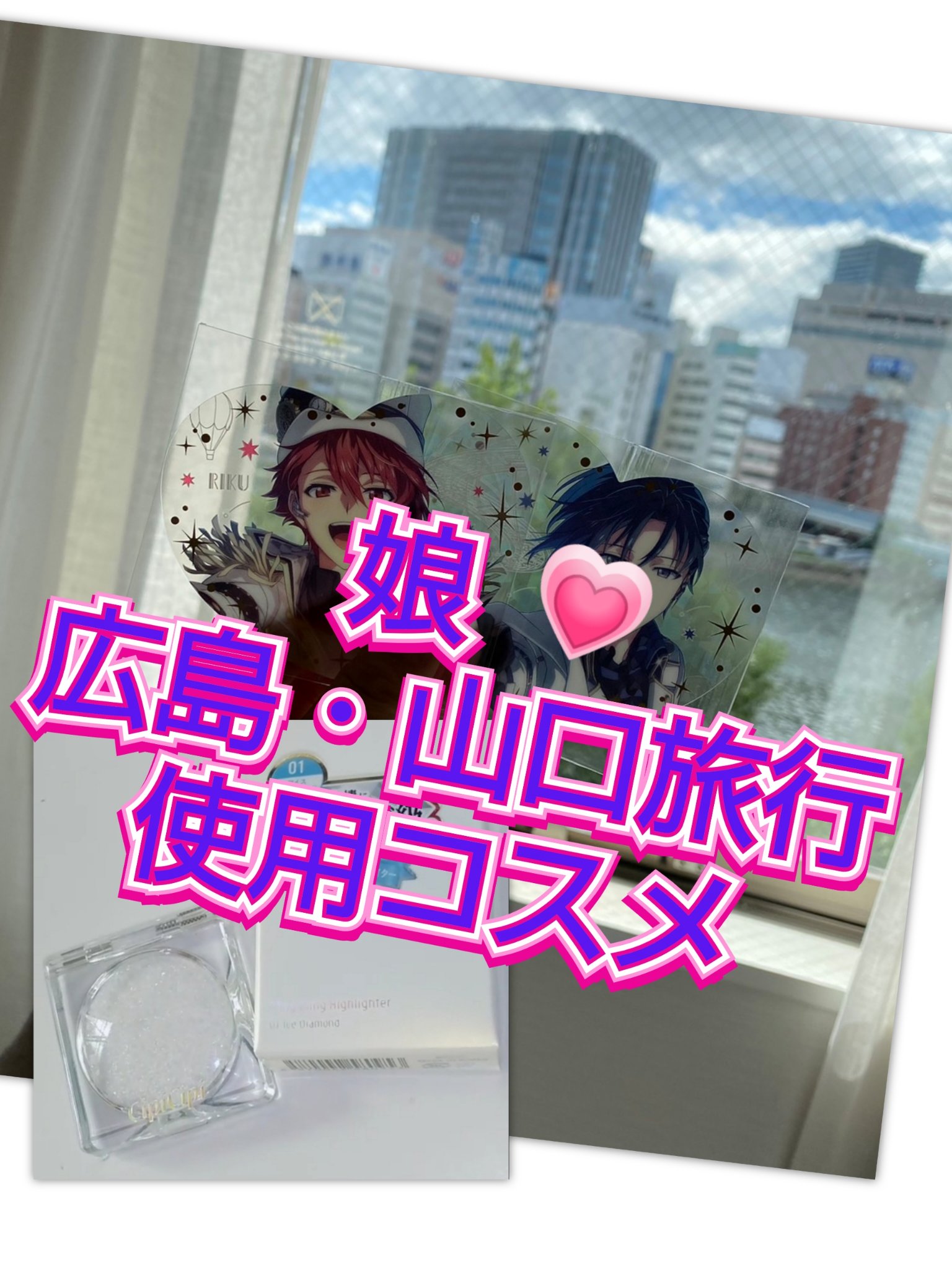 シピシピ ブリンブリンハイライター　 01 アイスダイヤモンド/CipiCipi/パウダーハイライトを使ったクチコミ（1枚目）