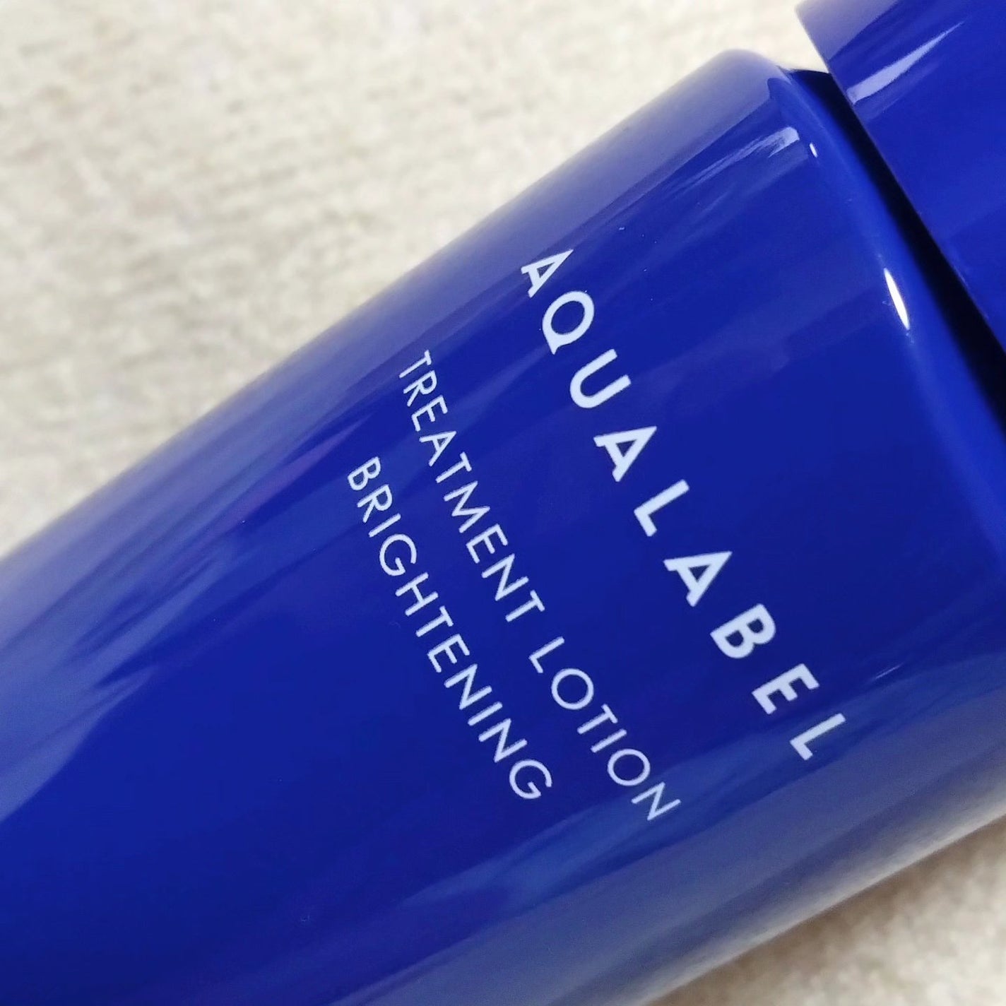 トリートメントローション (ブライトニング) とてもしっとり/アクアレーベル/化粧水を使ったクチコミ(3枚目)