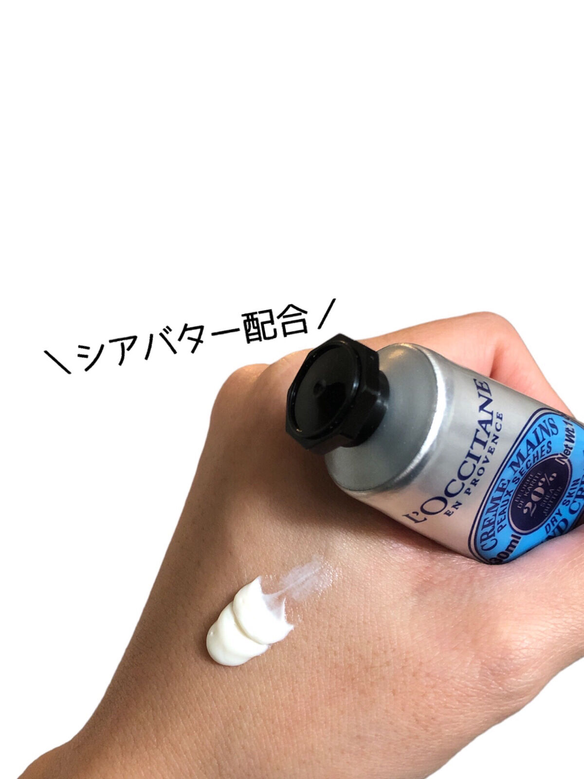 シア ハンドクリーム/L'OCCITANE/ハンドクリームを使ったクチコミ（2枚目）