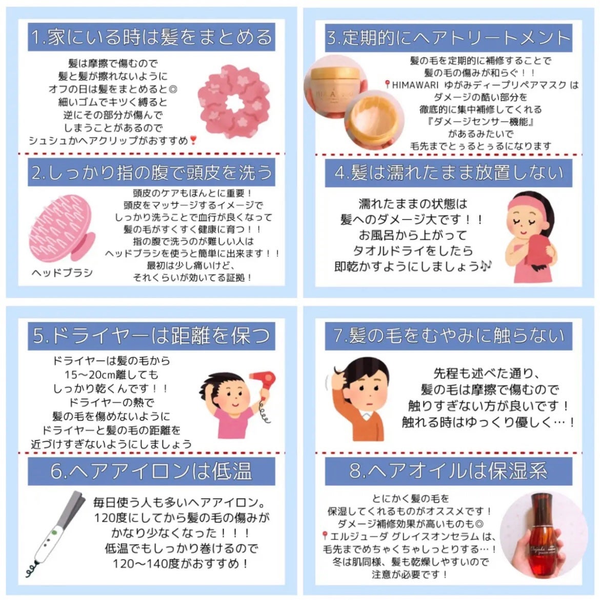 ロレッタ キラキラシュー/ロレッタ/ヘアミストを使ったクチコミ(4枚目)