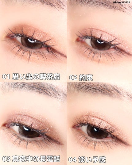 ひまちゃん /垢抜けの参考書 on LIPS 「他の投稿もみてね😚▶︎@hima323232【限定】〜天才すぎ..」(4枚目)