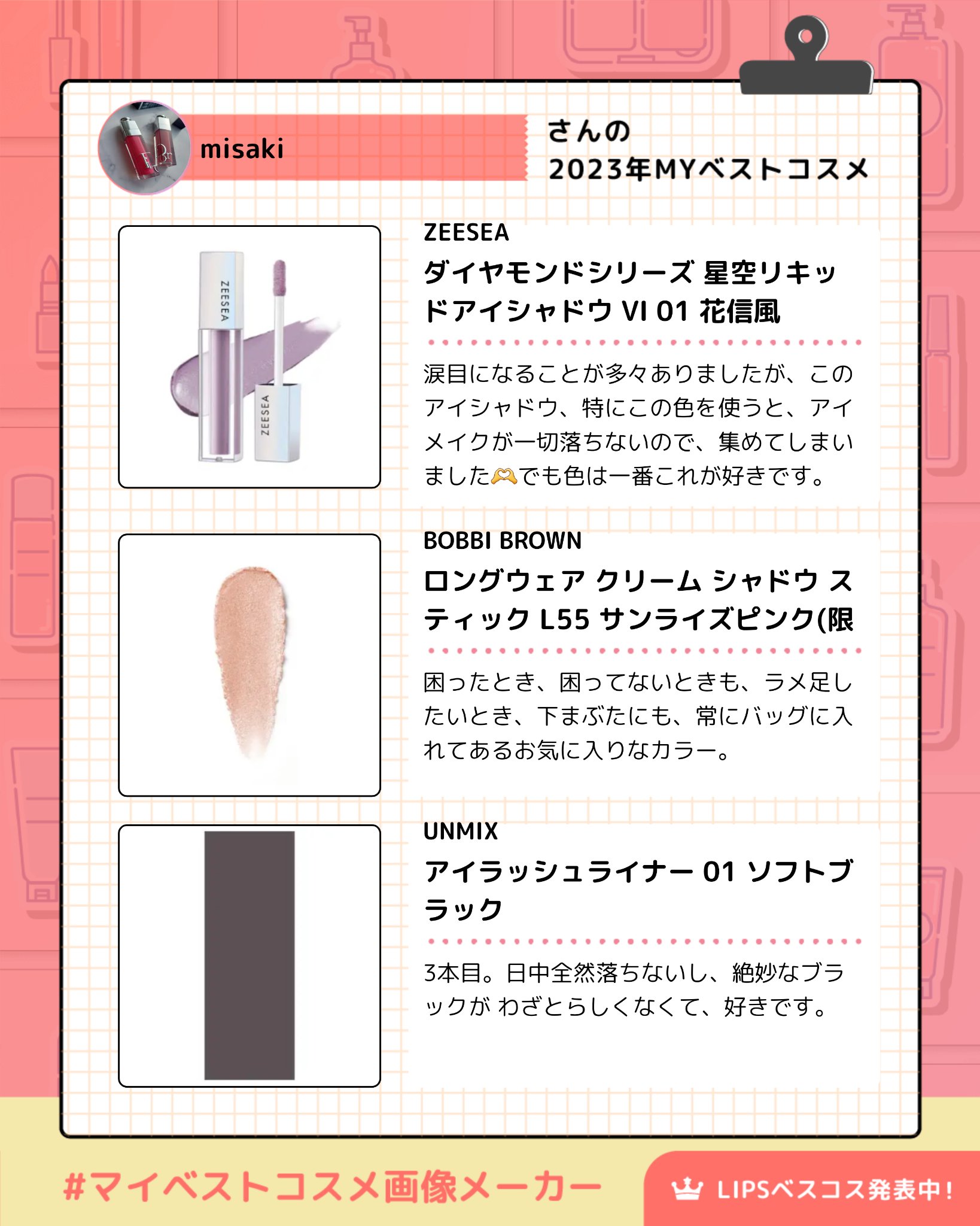 ジェルアイライナー/CEZANNE/ジェルアイライナーを使ったクチコミ（3枚目）