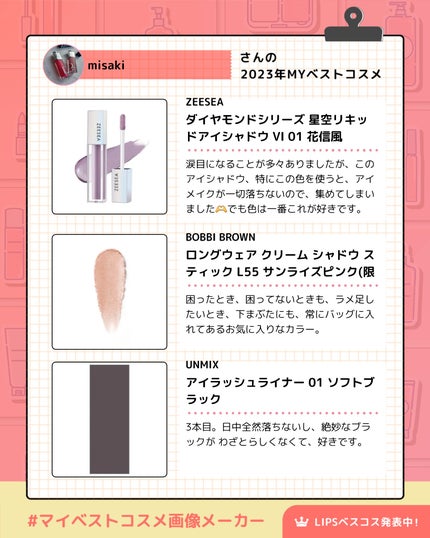 ジェルアイライナー/CEZANNE/ジェルアイライナーを使ったクチコミ(3枚目)