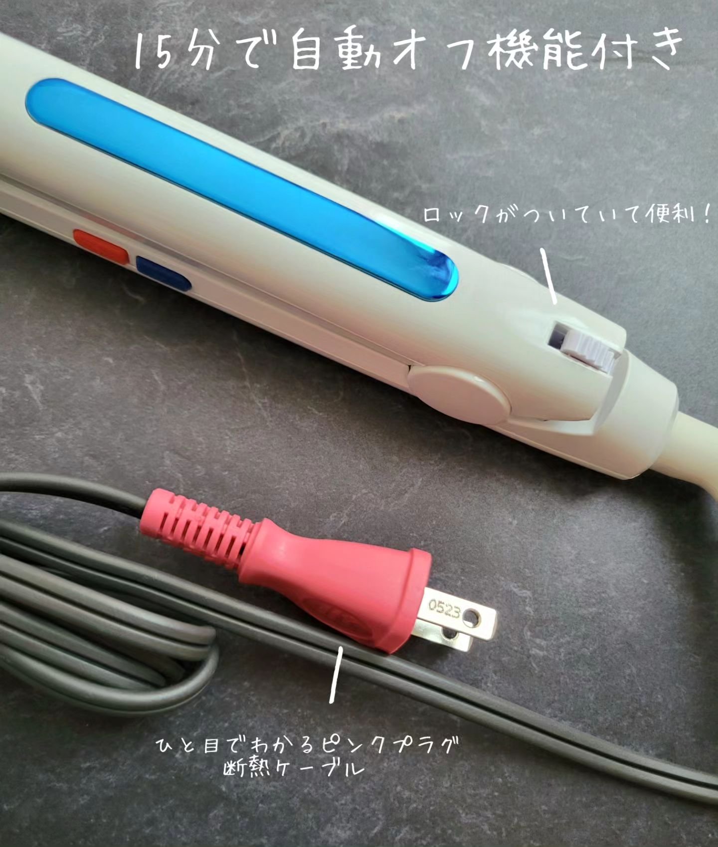 マイナスイオン ストレート カール 両用 ヘアアイロン 20mm Areti./Areti./その他ヘアアイロンを使ったクチコミ（3枚目）