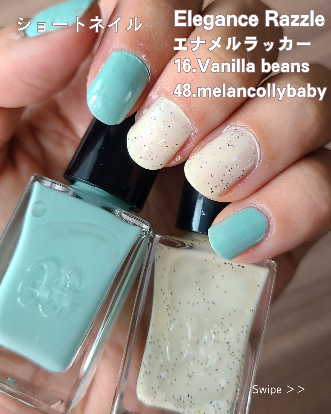 エレガンス ラズル エナメルラッカー/エレガンス ラズル /マニキュアを使ったクチコミ(1枚目)