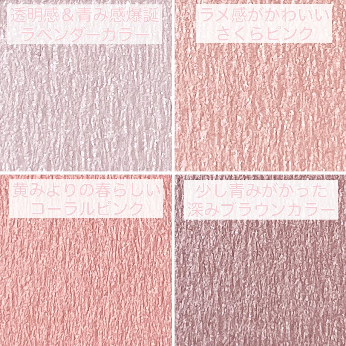 シルキースフレアイズ/キャンメイク/アイシャドウパレットを使ったクチコミ(3枚目)