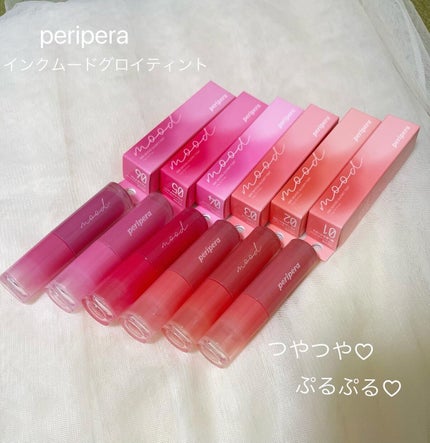 インク ムード グロイ ティント/PERIPERA/リップティントを使ったクチコミ(1枚目)