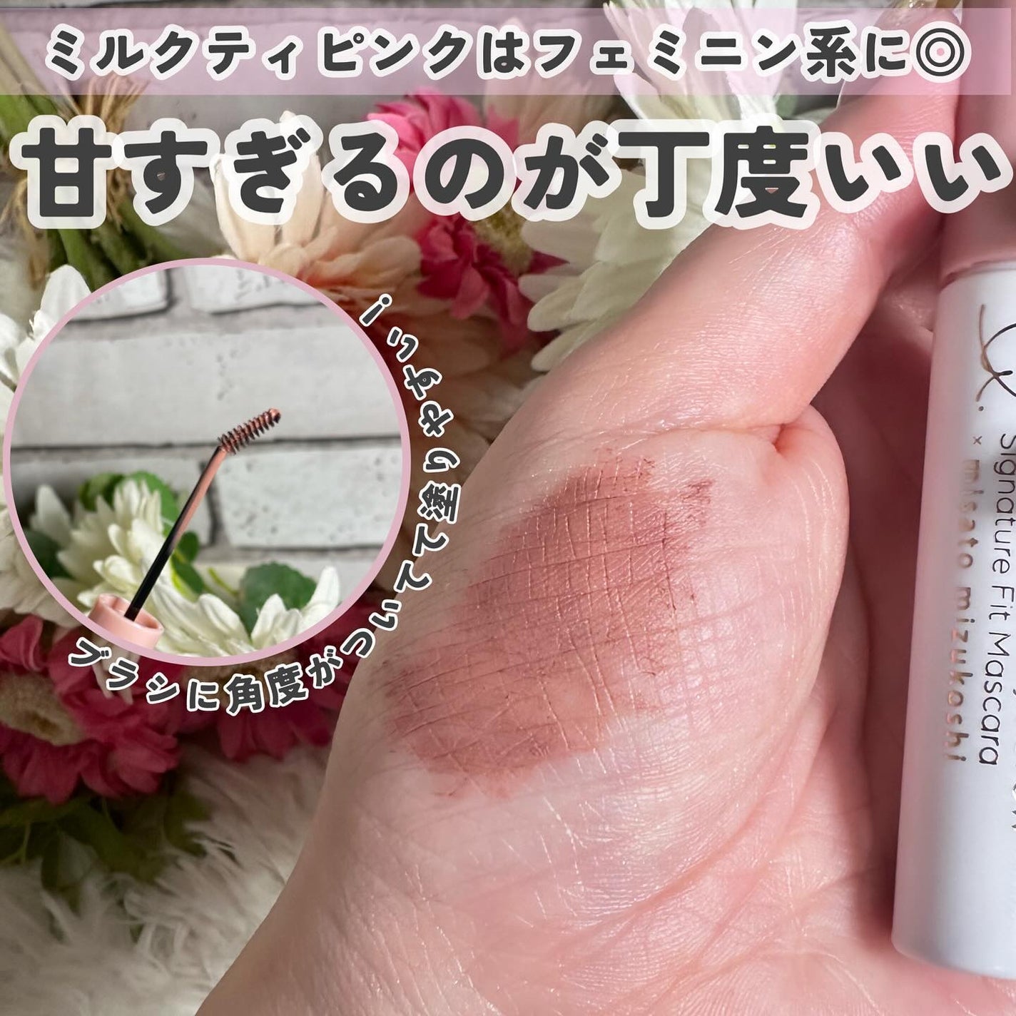 ラブ・ライナー シグネチャーフィットマスカラ MMC2<アイブロウ>/ラブ・ライナー/眉マスカラを使ったクチコミ(3枚目)