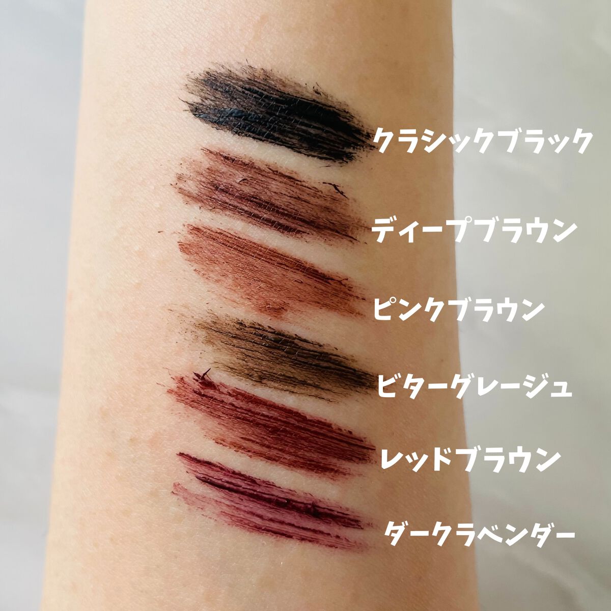 マイベストマスカラ/ドーリーウインク/マスカラを使ったクチコミ(3枚目)