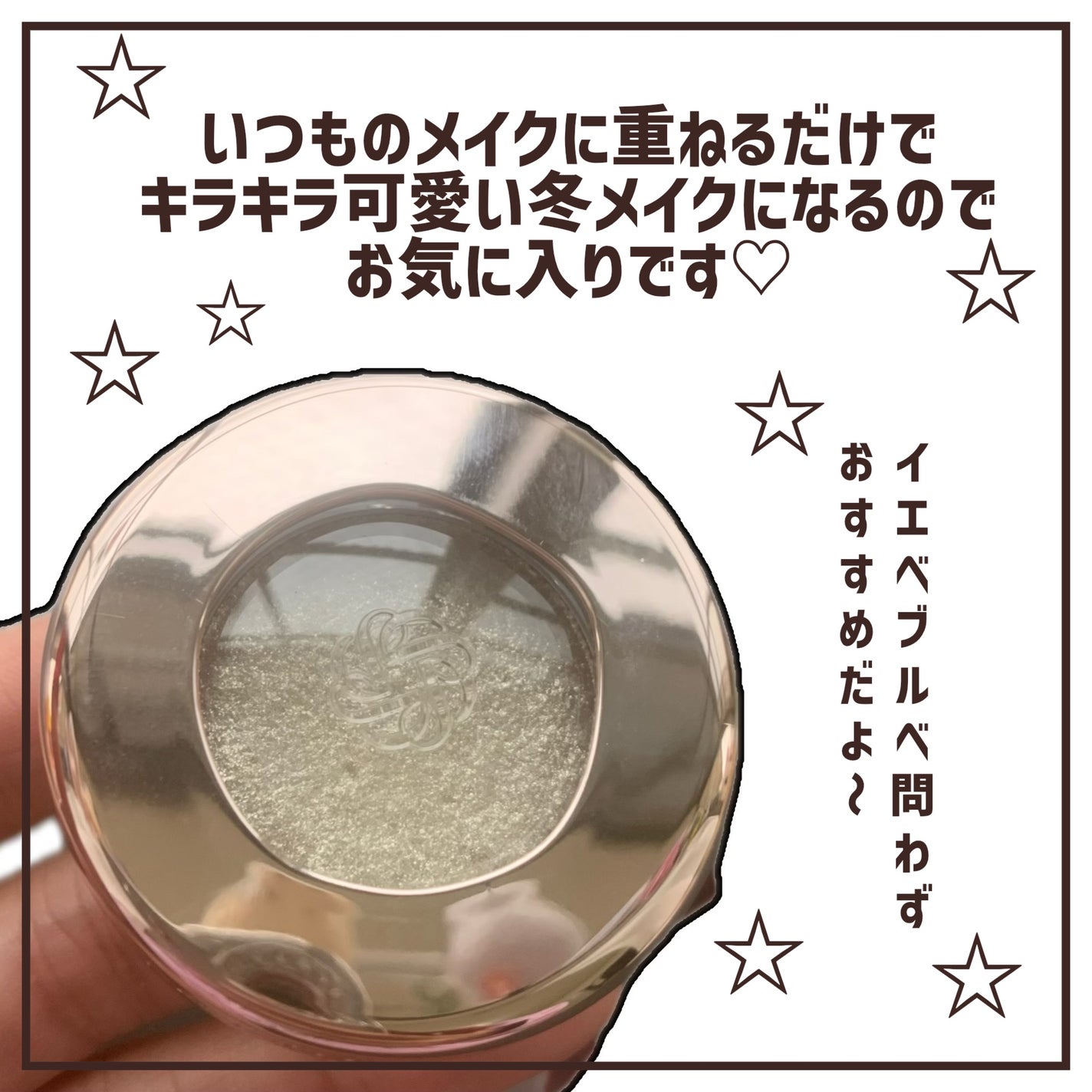 ダズリング ジェム/DECORTÉ/単色アイシャドウを使ったクチコミ(7枚目)