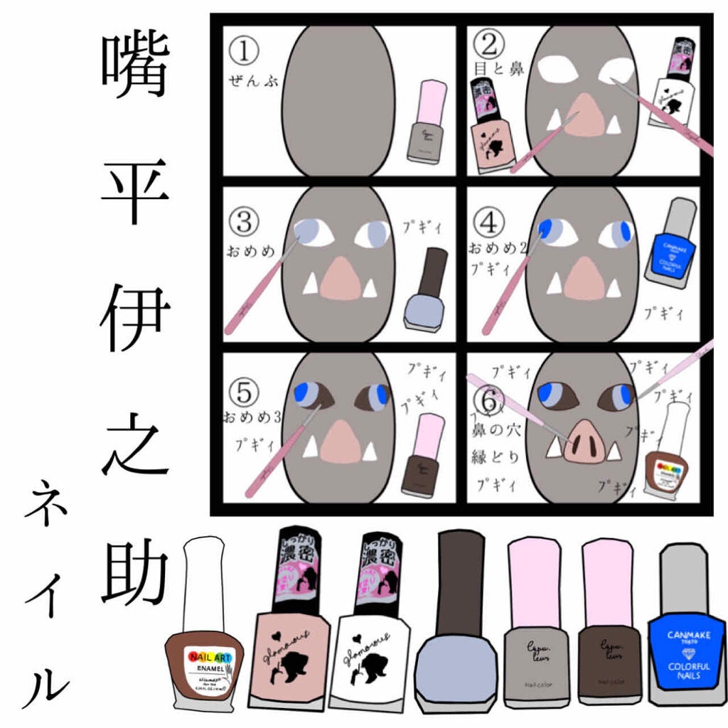 AT濃密グラマラスネイルエナメル/Art Collection/マニキュアを使ったクチコミ(1枚目)