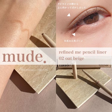 mude リファインドミーペンシルライナーのクチコミ「⌘mude.

refined me pencil liner
02 oat beige

︎.....」（2枚目）