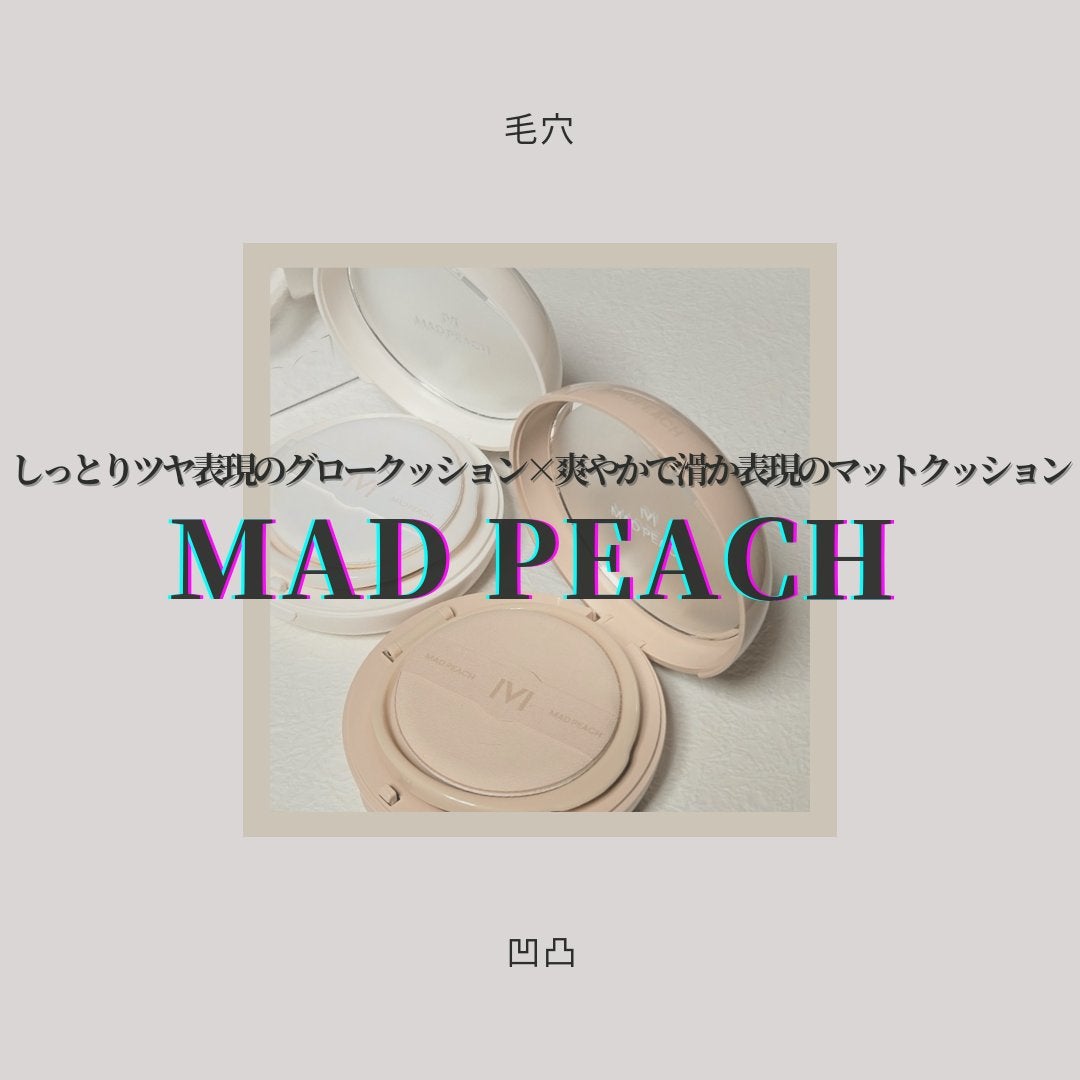 グレーズドグロークッション/MAD PEACH/クッションファンデーションを使ったクチコミ(1枚目)