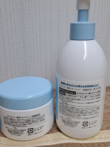 潤浸保湿 化粧水 II しっとり/キュレル/化粧水を使ったクチコミ（9枚目）