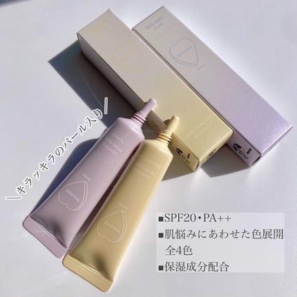 コントロールパールベース/WHOMEE/化粧下地を使ったクチコミ(2枚目)