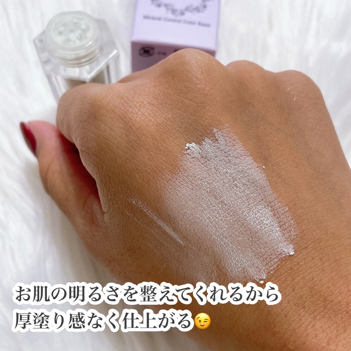 ミネラルコントロールカラーベース/レイチェル ワイン/ルースパウダーを使ったクチコミ(3枚目)