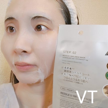 リードルS 100 2ステップマスク/VT/シートマスク・パックを使ったクチコミ(7枚目)