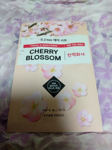 0.2エアフィットマスク/ETUDE/シートマスク・パックを使ったクチコミ(1枚目)