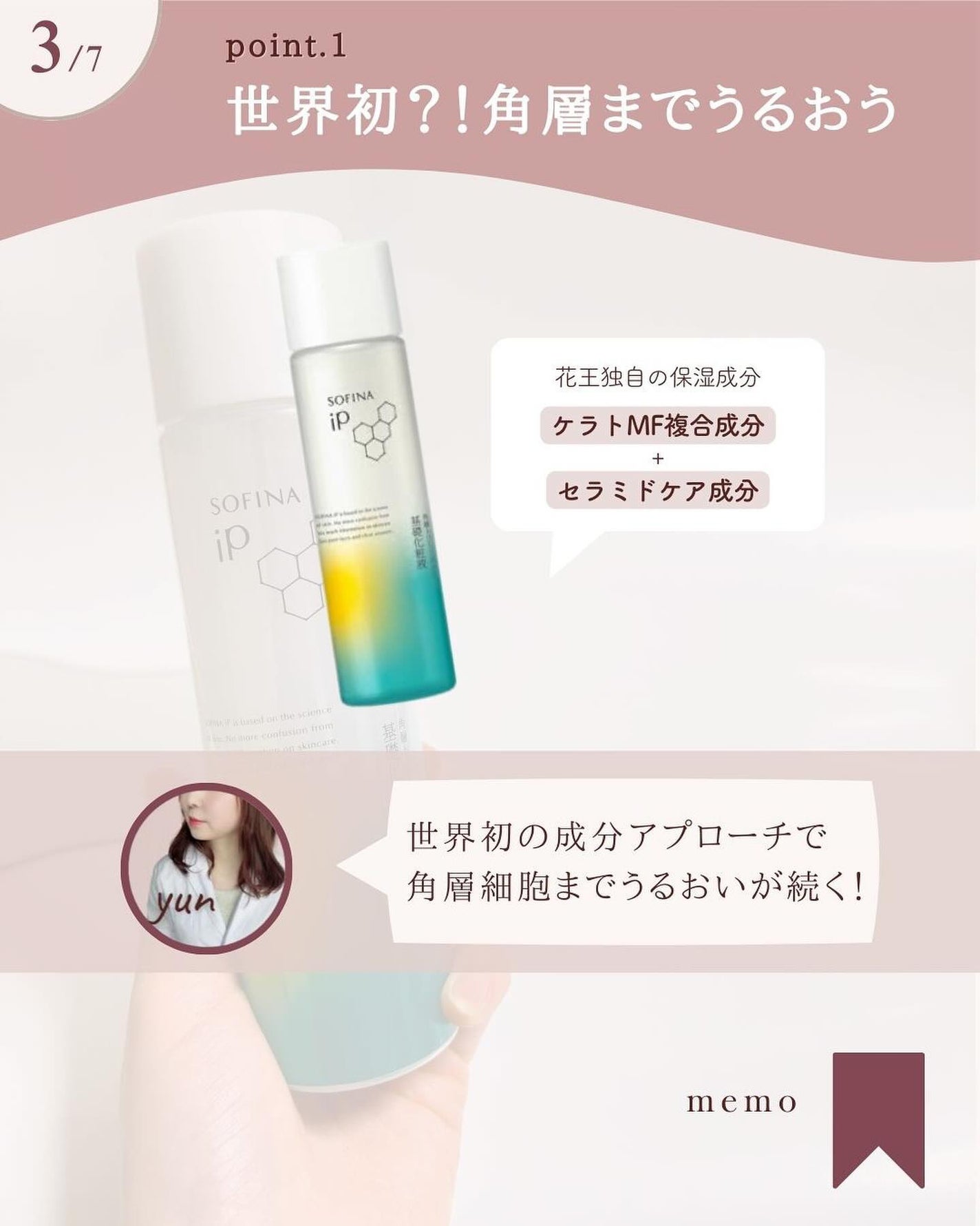 ケアナボーテ VC10 濃美容液/ケアナボーテ/美容液を使ったクチコミ(4枚目)