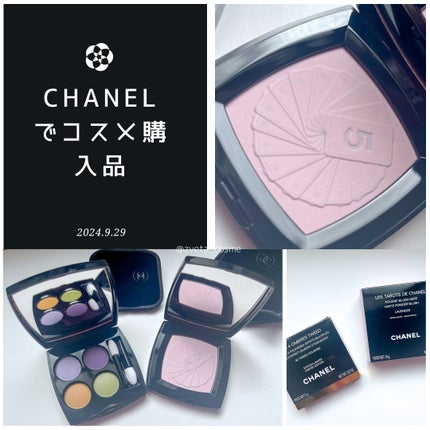 レ キャトル オンブル 394 / CHANEL(シャネル) | LIPS レ キャトル オンブル 394 / CHANEL(シャネル) | LIPS