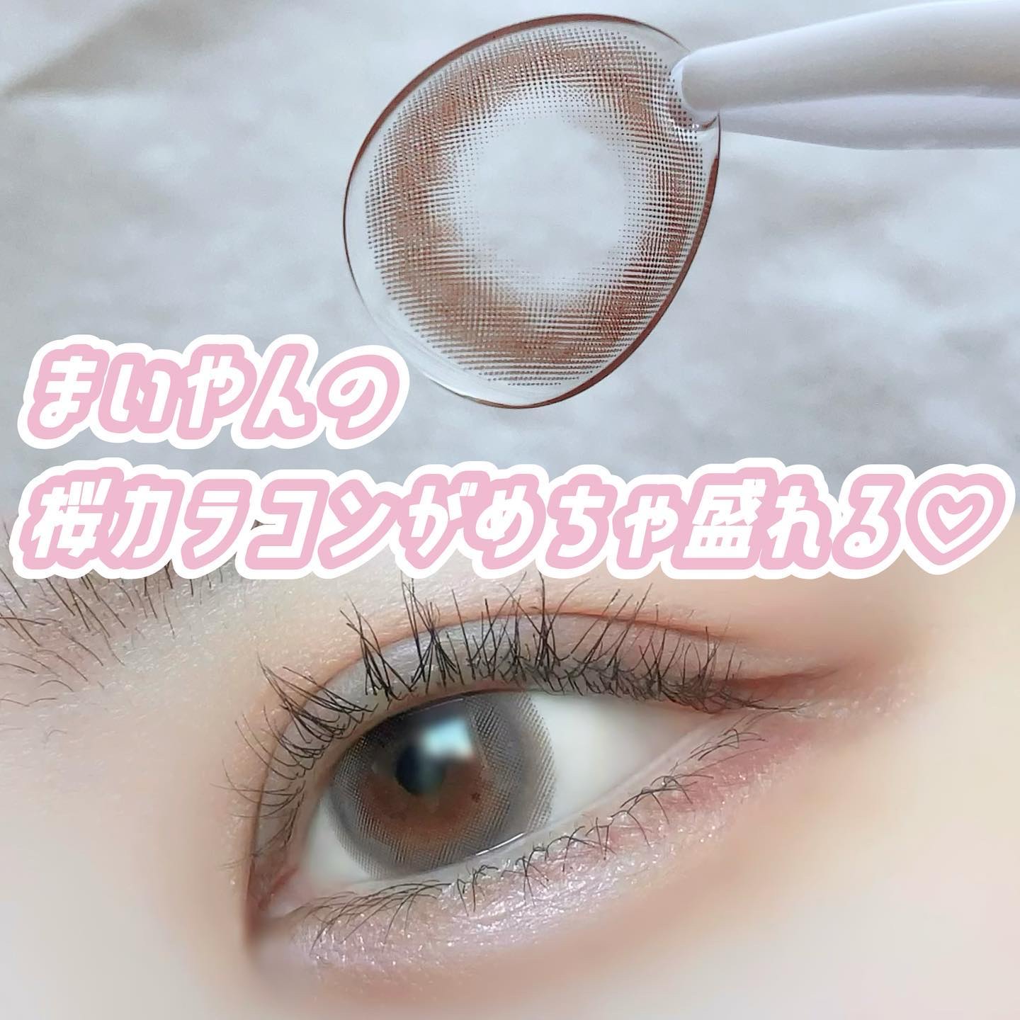 プレイフル リキッドアイライナー M 052 チェリーソーダ/BLEND BERRY/リキッドアイライナーを使ったクチコミ（1枚目）