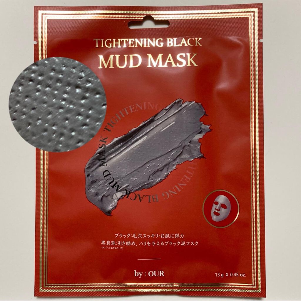 カーミンググリーン マッドマスク/by : OUR/シートマスク・パックを使ったクチコミ（3枚目）