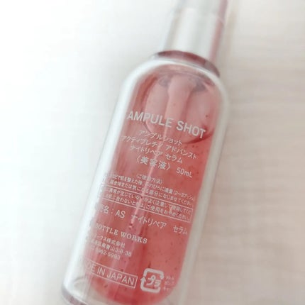 アクティブレチノ ナイトトリートメント ローション/AMPULE SHOT/化粧水を使ったクチコミ(4枚目)