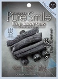 Pure Smile ピュアスマイルブラックミネラルシリーズ(炭)