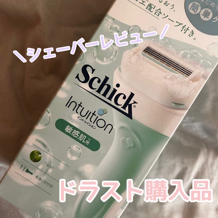 イントゥイション 敏感肌用 ホルダー (刃付き)+替刃1コ/イントゥイション/シェーバーを使ったクチコミ(1枚目)