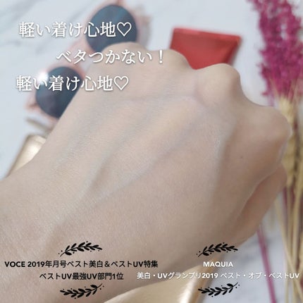 UV アスリズム スキンプロテクトエッセンス/ビオレ/日焼け止めローションを使ったクチコミ(3枚目)